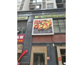 貴州荟康醫療