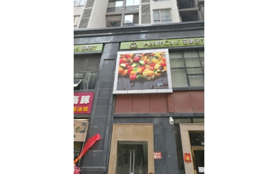 貴州荟康醫療