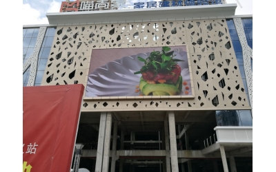 貴州遵義新浦區